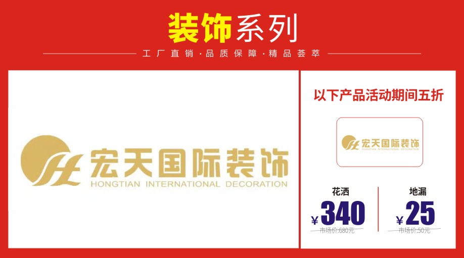 装饰1-.jpg 装饰1-.jpg